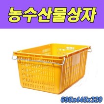 명진 농수산물상자 운반상자특A 2호 10개입