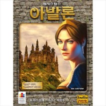 [∂LL7] 코리아보드게임 레지스탕스 아발론 취미 키덜트 재밌는_h§eEA, §본상품§e
