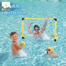 수영장 축구대 워터파크 족구 수중 농구 농구대 골대, 트럼펫 아쿠아 골(1리틀축구+1공기펌프) 수륙양용