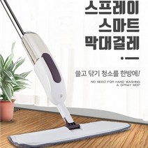 찐노마진몰 원룸 가정용 물걸레 스프레이 밀대 청소 용품, 1개