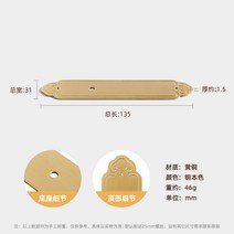 새로운 서랍 핸들 순수 황동 솔리드 펜던트 골드 라이트 럭셔리 하이 엔드 가구 캐비닛 옷장 도어 구리, 43. 43-底片-总长135mm