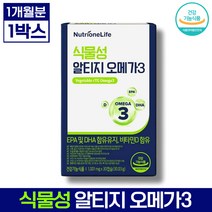 [100% 식물성 오메가3] 뉴트리원 식물성 알티지 오메가3 1001mg 4중 복합 기능성 혈관 건강 혈중 혈행 개선 건조 눈 뼈 건강 EPA DHA rTG, 1개, 30캡슐
