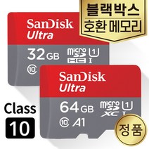 파인뷰 LX300 블랙박스SD카드메모리 32/64GB, 샌디스크microSD, 64GB