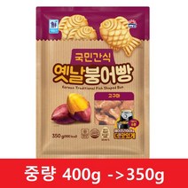대림선 옛날붕어빵 고구마 350g, 4개