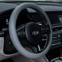 불런 가죽 타공 자동차 핸들커버, 스모크