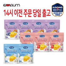 일동후디스 아이얌 한입 큐브치즈 9개 혼합 (14시 이전 당일 출고+무배+안전포장+최신유통기한), 플레인2 + 딸기3 + 블루베리4