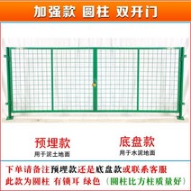 철조망 휀스문 펜스 대문 게이트 주택 울타리, H타입 철조망 휀스문
