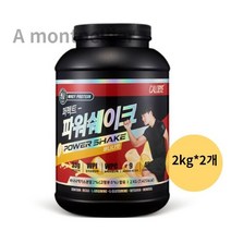 칼로바이 퍼펙트파워쉐이크 대용량 단백질보충제 프로틴 BCAA 바나나맛, 4kg, 1set