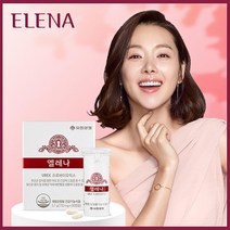 1개월분 유한양행 엘레나 질 유산균 질염 임산부 수유부 질건강 여성갱년기 임신준비 임신전 영양제 임신초기 초기임산부 선물 추천 효능 파는곳