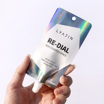 [가격준수]리아진 리다이얼 선 커버 에센스/리아진/리아진리다이얼/리다이얼선커버에센스/리다이얼선에센스/선에센스/선크림/남자선크림/촉촉한선, 리아진 리다이얼 선 커버 에센스