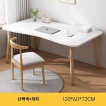사무용 책상 임대 주택 컴퓨터 책상 데스크탑 작은 아파트 침실 학생 학습 책상 집 책상 간단한 사무실 책상, 테이블과 의자 조합이 더 이뻐요 웜화이트 1206072