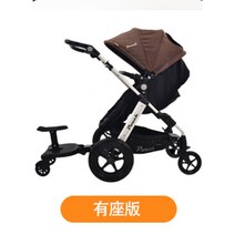 유모차 보조의자 버기보드 발판 트레일러 좌석 라이더 페달 바퀴 휠, 좌석이 있는 범용 페달(서거나 앉을 수 있음)