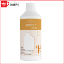 서울팩토리 쌀 베이스 1kg_쌀라떼 파우더 이천쌀 라이스라떼