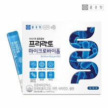 종근당 포스트바이오틱스 프리락토 4세대 유산균 듀폰 다니스코 RGG 마이크로바이옴 모유유래 유산균 대사산물 식약처인증 영양제 스틱 가루 분말, 5.12박스 360포 (12개월)