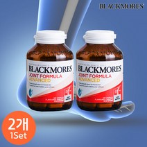 블랙모어스 조인트 포뮬러 글루코사민 120정 2개, 단품