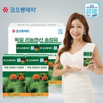 뉴프리 코오롱제약 독일 리놀렌산 송침유(500mgx120캡슐) 4개월분 홍화씨유50% 송침유50%쇼, 2박스