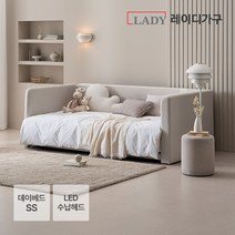 레이디가구 레브 기능성 패브릭 데이베드 아기침대 수납헤드 SS, 크림베이지