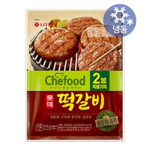롯데 쉐푸드 떡갈비 (245gx2개)x3봉지 무료배송/냉동 에어프라이어 갈빗살 마늘 명절 햄버거 도시락 반찬 밥반찬 간식 야식 술안주, 3봉지, 245g
