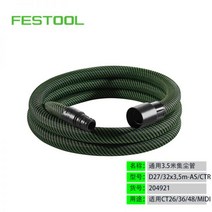 FESTOOL 진공 호스 3M 5M 7M 흡입기 패스툴집진기 산업용 강력한 건식 음소거, 03