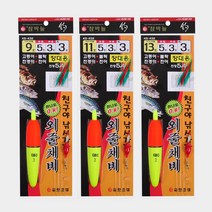 금호조침 KS432 하나로 오케이 외줄채비 원터치 볼락 전어 방파제 갯바위 선상 낚시