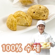 식사대용 글루텐프리 찹쌀 수제 감자빵 개당 95g, 5개