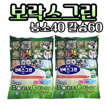 대유 보락스그린 1KG 입제 칼슘 붕사 입제 + 농사친구 장갑, 2포, 1000g, 2포