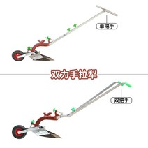 쟁기 경운기 쟁쇄 수동 배토기 쟁쇠 원예 텃밭 농장, 소형 쟁기 이중 핸들 - 톱날 스틸 셰어