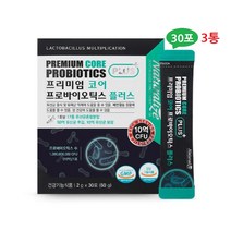 미국산 프로바이오틱스 온가족 유산균 프리 신 바이오틱스 장건강 증식 곡물 발효 효소 10억보장 유해균 억제 장내 균형 배변활동 프락토올리고당 가세리 람노서스 루테리 분말 스틱, 3통, 2g 30포