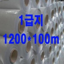 국내산1200x100m-알루미늄진공포장지1급지
