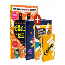 언플러그드 놀이 보드 게임 세트 - 저학년용