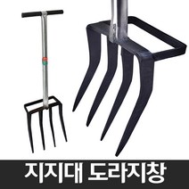 강집사전체갈이삽 상품 추천
