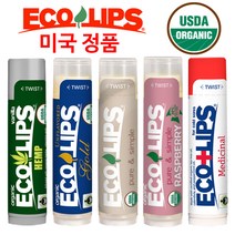 에코립스 유기농 립밤 립글로즈 아기 유아 틴트 천연 케어 립에센스, 05_골드