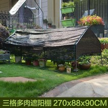 프리미엄디자인온실 베란다화분겨울나기 겨울베란다식물 미니하우스활대 비닐하우스패드 자재 보온재 설치 하우스용 만들기 서리방지부직포 조립식비닐하우스 겨울에 작은 국내 꽃집, Apex 양산길이 270폭 88높이 90cm