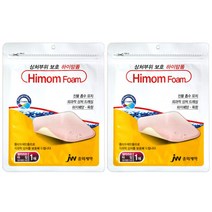 jw중외제약 하이맘폼 방수포 포함 잘라쓰는타입, 2개