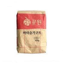 포베이커 큐원 하이슈가코트 1kg (소분상품)