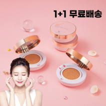 수부지쿠션 커버력좋은 물광쿠션 건성 잡티커버 15g SPF50 2개, 21호 + 21호