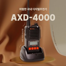 인기있는 axd-4000 구매률 높은 추천 BEST 리스트
