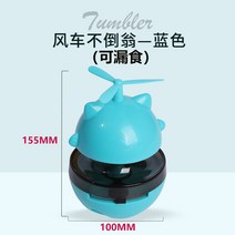 고양이 자동 장난감 센서 움직이는 파닥파닥 고놈참 빙그르르 ufo, 옵션5