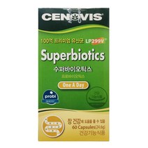 수퍼바이오틱스 Lp299v 유산균 (60캡슐/60일분), 수퍼바이오틱스 (60캡슐/60일분)+미니트리플러스