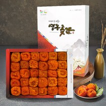 [아이원세븐] [메이빌] 충북영동 시골 곶감 1kg/30~40개, 상세 설명 참조