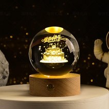 우주 무드등 태양계 조명 수정구 집들이 선물, 8cm구+7cm백색조명, 19