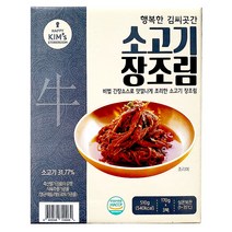 행복한 김씨곳간 소고기장조림 (170g x3입), 170g