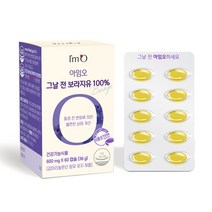아임오 그날 전 보라지유 100% [월경 전 불편감 개선 면역과민반응에 의한 피부상태 개선]