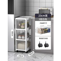 초슬림 주방 가정용 틈새장 수납 캐비닛 초소형 욕실 사이드 화장실, 폭23cm3층4개의범용바퀴포함