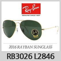 레이벤 선글라스 RB3026 L2846 AVIATOR LARGE MATAL