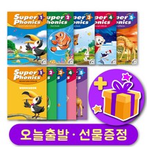 슈퍼파닉스 최신개정판 Super Phonics 2E 1 2 3 4 5 교재 및 워크북 + 선물 증정, 레벨 2 교재