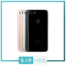 애플 아이폰7 32G 128G 휴대폰 중고폰 3사호환 무약정, 랜덤빠른배송, 아이폰7 128G A등급, 128GB