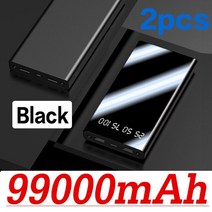 용접발전기 휴대용 캠핑 저소음 수동 가정용 비상 발전기 power bank 99000mah fast charging power bank 배터리 충전기 power bank for, 검정-99000mah-2pcs