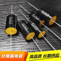 자동차 배터리 케이블 MXP 무한 축전기 160VAC250V 1.5 미크로포맷2.2 미크로포맷10, 11 6.8UF