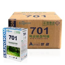 쌍곰 705 목공 본드 목공용 접착제 800g 1박스(20봉), 쌍곰 701 목공본드 1박스(20봉)